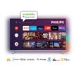 PHILIPS TV 75" SMART UHD ANDROID AMBILIGHT 3